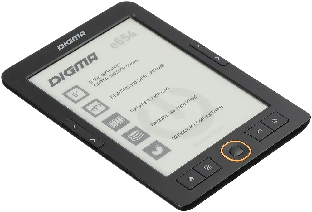 Digma