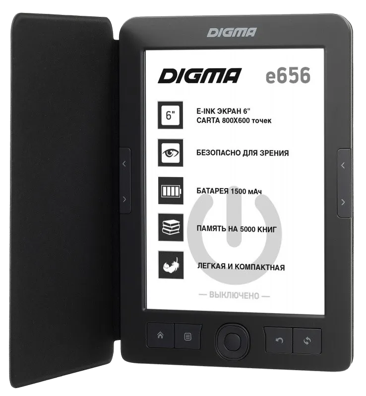 Digma